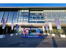 2025集成電路設(shè)計展暨IC China2025 11月北京啟幕：設(shè)計定義芯未來